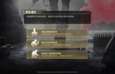 超凡先锋号单排如何高效盈利？攻略详解