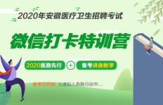 阜阳临泉哪里有靠谱的兼职招聘信息？