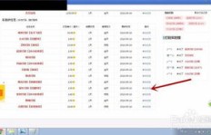 打码项目可信吗？打码赚钱究竟是真是假？