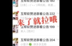 如何在拼多多互助中表达感激之情？助力话语有何技巧？