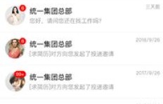 如何在58同城上高效招募兼职人员？