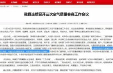 庆安县副业背后隐藏着怎样的产业秘密？