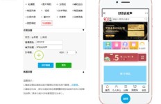 如何通过直播快速销售商品实现盈利？