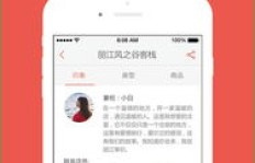 米途出行体验如何？官网信息全面吗？