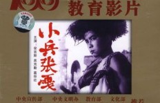 谁在借爱国电影之名谋取暴利？