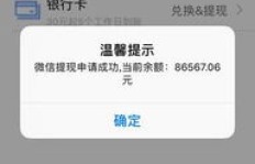 兼职做什么能在短时间内快速赚钱？