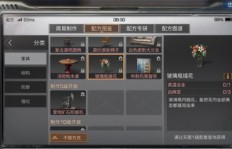 明日之后摆地摊有哪些赚钱技巧？如何快速盈利？
