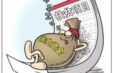 身处桃源走投无路急需资金，究竟该如何应对这一困境？
