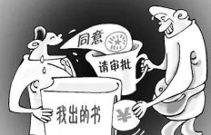 体制内如何兼顾副业？成功案例告诉你诀窍在哪里
