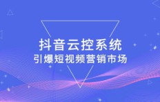 如何在抖音上快速实现生鲜产品的盈利之道？