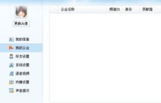 yy平台不加入公会也能实现盈利吗？如何做到？
