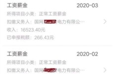 鹤岗国家电网工作待遇如何？知乎网友真实分享