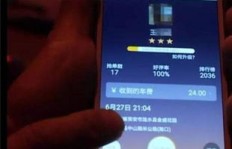 华为旗舰手机跑滴滴，真的能赚钱吗？