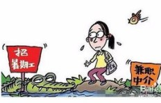 在北京通勤兼职，你有哪些意想不到的收获与感悟？