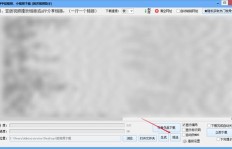 小白如何快速上手并实现稳定收益？
