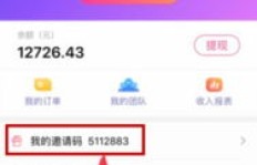 闲鱼平台真的能轻松实现高收益吗？