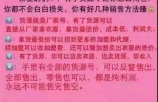 宝妈如何通过跳舞开启副业之路？是否可行？