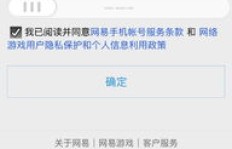 购买账号进行直播，真的能实现盈利吗？