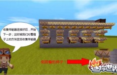 迷你世界铁锤如何实现盈利？赚钱机制详解