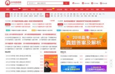 你知道上海兼职论坛的网址在哪里吗？