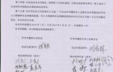 兼职合同能否随时解除？合法辞退条件有哪些？