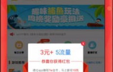 如何通过关注应用实现赚钱下载？你了解这些方法吗？
