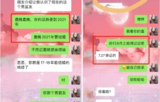 罗兹镇副业任务究竟隐藏了哪些神秘挑战与丰厚奖励？