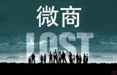 难道成为微商高手真的那么简单，人人都能轻松做到吗？