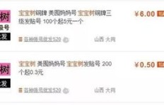 白手起家者适合选择哪些挣钱门路？