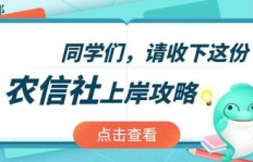 上海南丰城兼职机会有哪些？如何申请和面试？