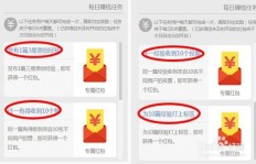 如何快速赚钱？你真的了解这些方法吗？