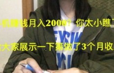 为什么普通人拍Vlog难以变现盈利？