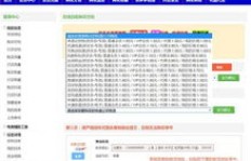 如何在拼多多网站上刷单赚钱，你真的了解吗？