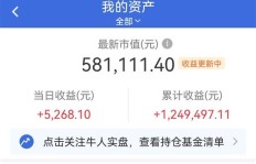 传销App为何能带来高额收益？其背后机制是怎样的？