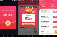 抖音极速版如何正确操作才能实现高效赚钱？