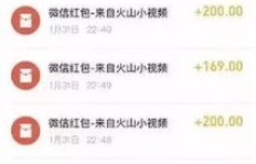 拍视频真的能赚钱吗？到底能赚多少？