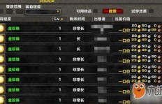 魔兽世界如何通过刷存档实现盈利？你知道吗？
