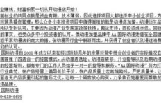 究竟哪种生意能让人轻松盈利？你找到答案了吗？
