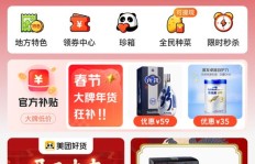 微商热销的珍嗖啦效果真的好吗？实用户评价来了！