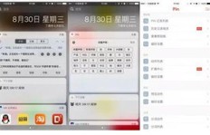 苹果手机如何轻松下载冒泡网游？详细步骤解析