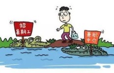大学生暑假兼职有哪些好选择？如何找到适合自己的工作？