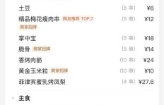 网络任务平台可信度如何？真实性与否引发热议