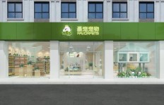 芜湖开宠物店能否盈利？在芜湖开宠物店前景如何？