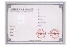 编程领域有哪些值得考取的证书？如何选择适合自己的编程证书？
