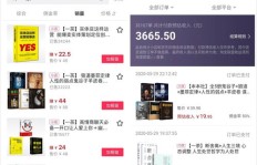 短视频原创文章如何实现盈利？新手必看的赚钱攻略