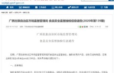 百色华润万家兼职岗位如何申请？联系电话是多少？