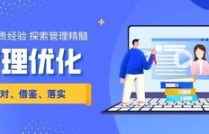 学生如何在空闲时间高效兼职客服？