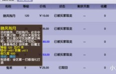 梦幻手游副业真的能赚钱吗？如何开启你的手游变现之旅？