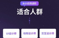 UI兼职工作真的值得投入时间和精力吗？权衡利弊分析