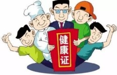 药师闲暇之余都在从事哪些副业？